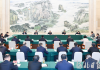 倪岳峰主持召开省委学习贯彻习近平新时代中国特色社会主义思想主题教育领导小组第一次会议