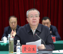 河北省人大文化交流促进会换届大会在石家庄召开