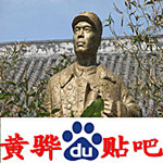 黄骅市